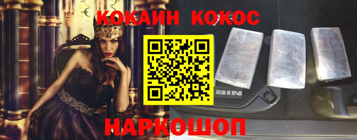 Кокаин Боливия Барнаул