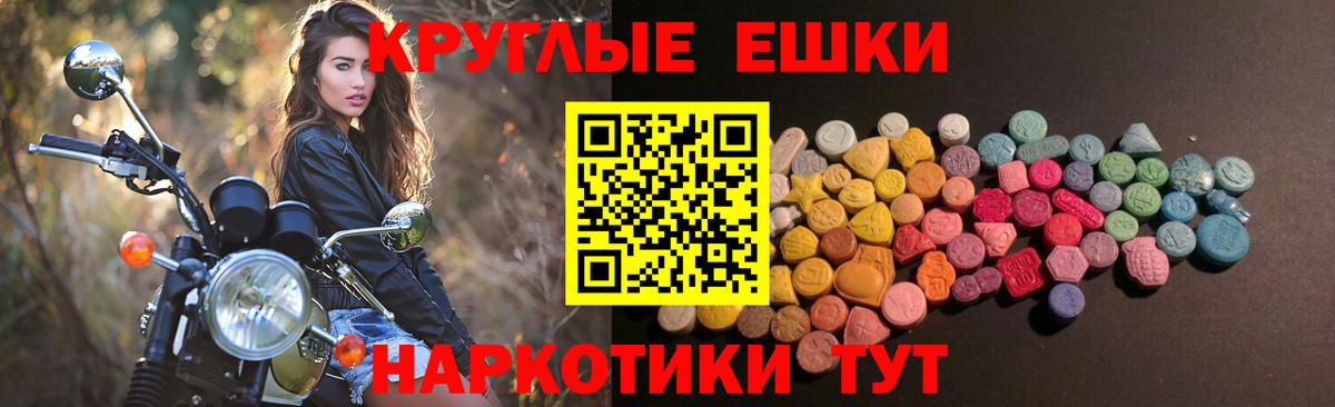 Барнаул  Вход с VPN  ГАШ  МЕФ   A-PVP СОЛЬ   Меф МЯУ МЯУ  КОКАИН  Конопля 