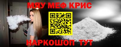 прущие крисы Балахна