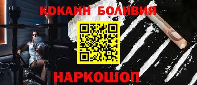 прущие крисы Балахна