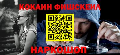 мяу мяу кристалл Балаково