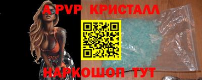 apvp Балашиха