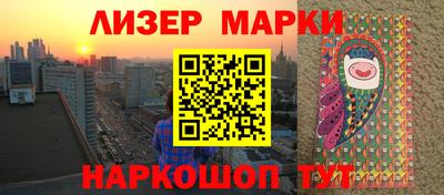 мяу мяу кристалл Балаково