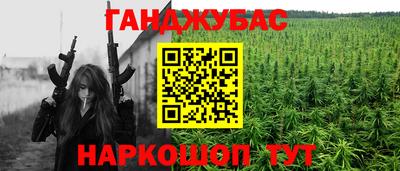 мяу мяу кристалл Балаково
