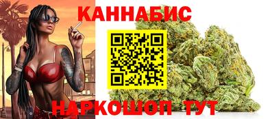 мяу мяу кристалл Балаково