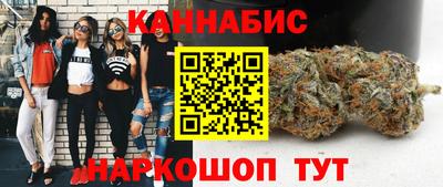 мяу мяу кристалл Балаково