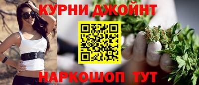 мяу мяу кристалл Балаково