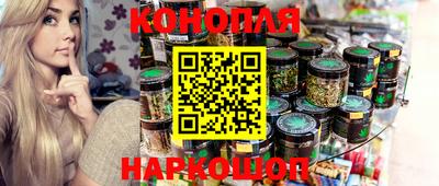 мяу мяу кристалл Балаково