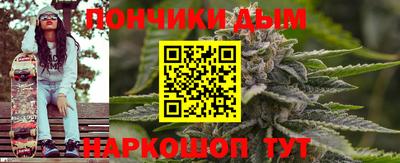 мяу мяу кристалл Балаково