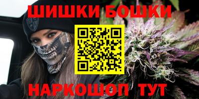 мяу мяу кристалл Балаково