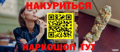мяу мяу кристалл Балаково