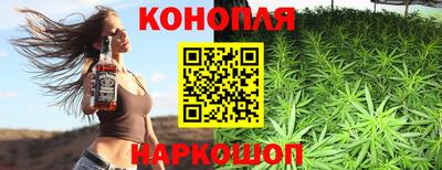 мяу мяу кристалл Балаково