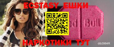 прущие крисы Балахна