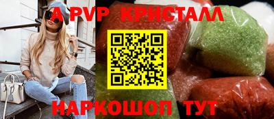 apvp Балашиха