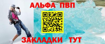 apvp Балашиха