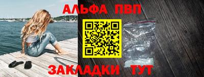 apvp Балашиха