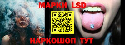 мяу мяу кристалл Балаково