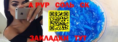 гидра Уссурийск