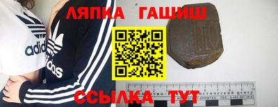 прущие крисы Балахна