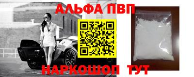 apvp Балашиха