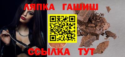 прущие крисы Балахна