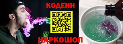 мяу мяу кристалл Балаково