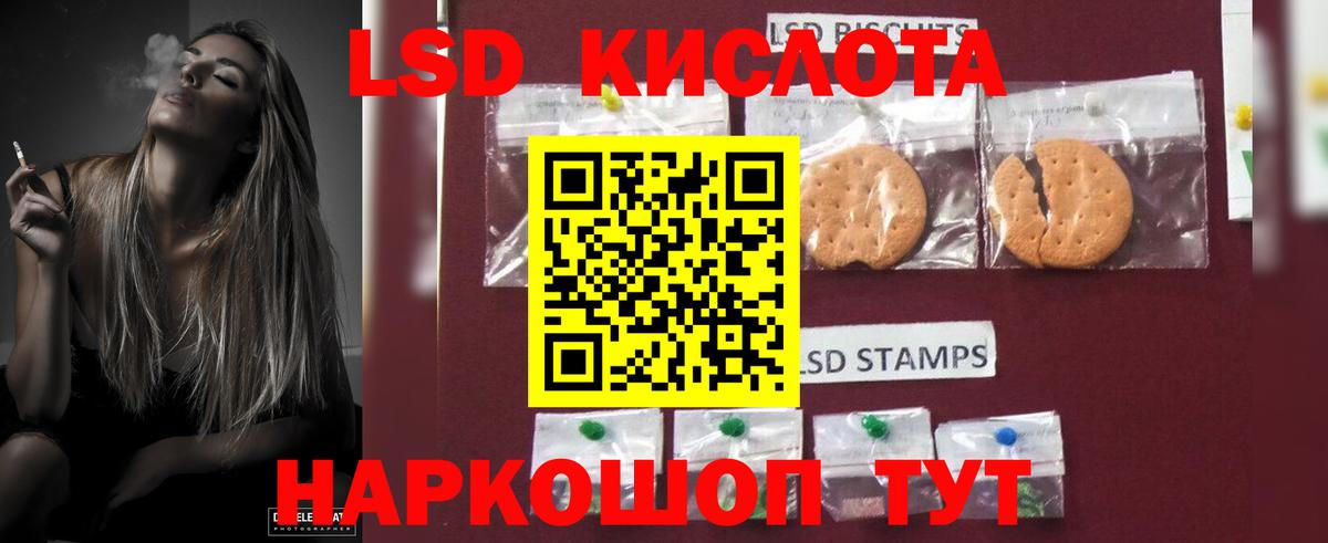 Барнаул  LSD-25 экстази ecstasy  Вход с VPN  ЛСД экстази  ЛСД экстази ecstasy 