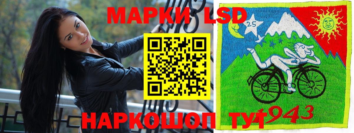 Марки N-bome 1,5мг  Вход с VPN  Марки N-bome 1,5мг  Барнаул 