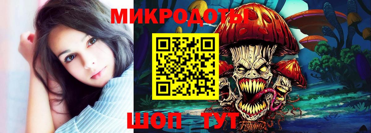 Барнаул  Галлюциногенные грибы Magic Shrooms  Галлюциногенные грибы GOLDEN TEACHER  Вход с VPN 