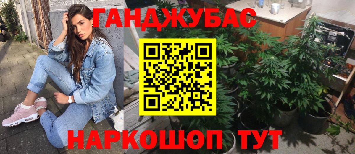 Бошки Шишки SATIVA & INDICA Барнаул